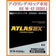 【M's】アイドリングストップ車用 ATLAS製 バッテリー M-42L(B20L) アトラス 充電制御車 標準車対応 M42 M-42 M42L 40B20L 42B20L 44B20L 50B20