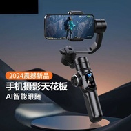 Stabilizer S2 Suitable for DJI Stabilizer Scorpion DJI Handheld Gimbal Smartphone Photography