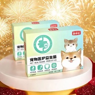 Bexiaoxi Pet Probiotics Probiotics for Dogs Cats Pets Dogs Cats 11.6