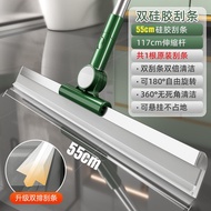 Magic Broom Floor Sweeping Silicone Artifact Floor Scraping Household Mop Toilet Bathroom Water Scra