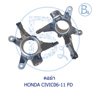 Horse HONDA CIVIC06-11 FD