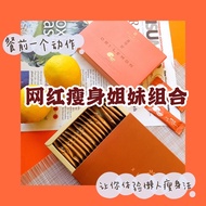 【正品现货】xlimix 细美佳🔥🔥正品 + 有盒子 Ori Lemon油切柠 100%正品