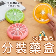 Fruit Shape Mini One Week Packing Pill Box Pill Box Pill Box Packing Round See-Through Pill Storage 