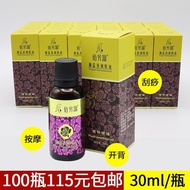 new Massage Bai Fang Yuan 30ml Rose Oil for Aromatherapy, Wellness SPA, Bath, Foot Back Massage, Sma