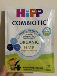 喜寶 Hipp 4 $200/25包