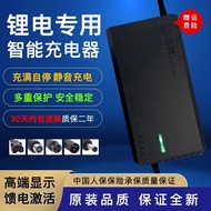 72V8A Charger 20 Strings 84V Tri-Yuan Lithium Iron Phosphate 87.6 V88.2 V10A High Power Fast Charge 