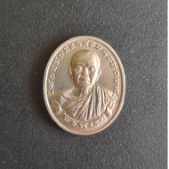 Lp koon Be 2537 amluet