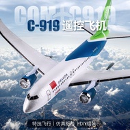 Three-way Remote Control Aircraft C919 Civil Aircraft Passenger Aircraft EPP Foam Assembly 737 Simul