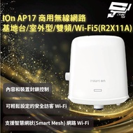Changyun Monitor Aruba HPE IOn AP17 Commercial Wireless Network Base Station/Outdoor Type/Dual Band/