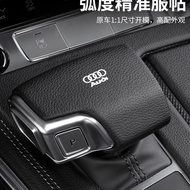 Jualan panas~ Audi A4L/A5/A6L/A7L/A8L/Q5L/Q7 penutup tombol gear aksesori hiasan dalaman yang telah 
