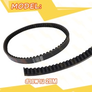 สายพาน GRAND FILANO แกรนฟิลาโน 2BM-E7641-00