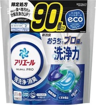 Ariel - 4D抗菌洗衣珠 (抗菌去漬) [平行進口商品]