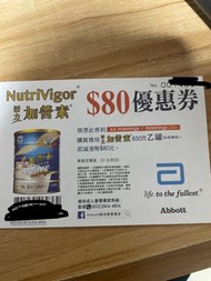 活力加營素