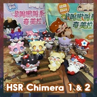 [READY] HSR Honkai Star Rail Chimera Awoo Evernight March7 Cyrene Khaslana Hysilens Tribbie Castoric