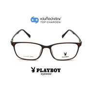 PLAYBOY แว่นสายตาทรงเหลี่ยม PB-11033-C4 size 54 By ท็อปเจริญ