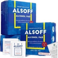 ALCOHOL PAD แอลกอฮอล์ แพด แผ่นชุบแอลกอฮอล์ใช้สำหรับเช็ดรอบแผลและเครื่องแพทย์ 200 ซอง 1 กล่อง