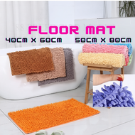 Floor Mat Bathroom Entrance Absorbent Door Mat Bathroom Non-Slip Mat Bedroom Entrance Floor Mat Carp