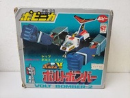 <不議價> Popy PB-05 Voltes V V型電磁俠 Chogokin 超合金 2號機 一期 黄手擘 (FL)