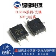 EL357N Patch Optocoupler Brand New Everlight Original EL357N-C-A-B-D SOP4 EL357