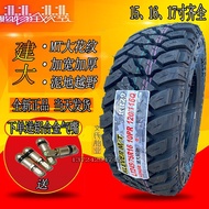 Jianda MT mud off-road tires 215/235 245 265/75R15 70 85R16R17 Jiangling pickup truck