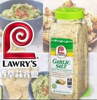 現貨】Lawry’s香草蒜蓉鹽33oz (2磅裝)Best before 2024 .08