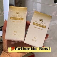 新版正貨DHC SUNCUT PERFECT Q10 緊致煥膚防曬乳液妝前乳霜 防紫外線戶外高倍 SPF50+PA++++ 50ml UV Protection Makeup Base Sunbloc