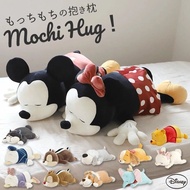 日本直送 LIV HEART Mochi Hug Disney Micky Mouse Donald Duck 迪士尼 唐老鴨 軟綿綿 陪睡 兒童 安撫 公仔 抱枕 攬枕 りぶはあと 抱き枕 ディズニ