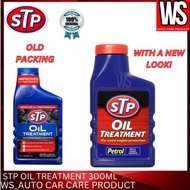 STP Oil Treatment - 300mL