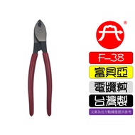 F-38 FUJIYA Powerful 38 Square Cable Cutter 8 Inch 210mm F Wire Special