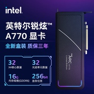 英特尔（Intel）锐炫 Arc A770 独立显卡16G 台式机电竞游戏专业设计显卡