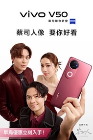 VIVO V50