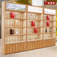 HY-D Wine Cabinet Display Cabinet Liquor Counter Combination Supermarket Tobacco Cabinet Wine Display Cabinet Commercial