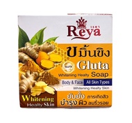 สบู่ขมิ้นขิงกลูต้า Reya ( 153 กรัม)