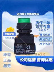 New Style IDEC Genuine Hequan YW1L-M2E10Q4G 11q4g Y R Self-Reset YW-DE-E10 Push Button Switch c18