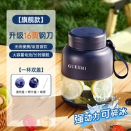 [Crushable Ice] GUESMI Juicer 16-Leaf Blade 800ML Multifunctional Cup Blender Juice All Rice Ton Barrels