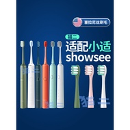 Cat Two Suitable for showsee Small Suitable Electric Toothbrush Head D1 Replacement Brush Head D2 Un