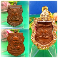 值得收藏的宝物大名鼎鼎屈倉海北大年府顶级佛牌經典系列屈倉海第一代掌门人阿赞添親手的佛曆2508泰国師圣僧龍菩托裂嘴模洗玛"(Sema)型铜牌已包好非常精美金光镀金壳 Collectible Item-
