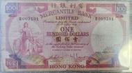 1974年.有利銀行-揸义100元。千位號.裸紙(只出-年.屬頭版鈔.)