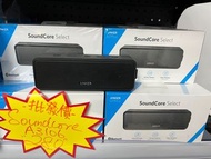 ANKER SoundCore Select