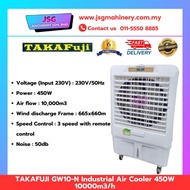 TAKAFUJI GW10-N Industrial Air Cooler 450W 10000m³/h Evaporative Cooling Fan