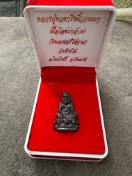 龙婆托Luang Pu Thuad 小金身 Roop Lor（原庙盒）