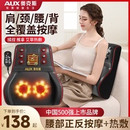 Kneading Oaks Cervical Spine Waist Back Home Massager Shoulder Neck Car Multifunctional Full Body Cu