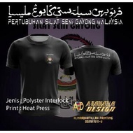 T-shirt Baju Gayong / Silat Seni Gayong / Round Neck Short Sleeve