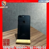 【傻瓜通訊】嚴選二手機 Apple iPhone 7 Plus｜5.5吋｜32GB｜功能正常｜黑｜工作機｜＃3065