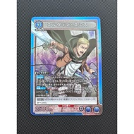 UNION ARENA UA23BT/AOT-1-002 Attack on Titan Erwin Smith SR