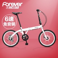 Shanghai Forever Brand Foldable Bicycle Work Clothing Students Go to Work Riding Ultra-Light Portable Bicycle Small Adult Neutral