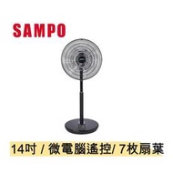 SAMPO 聲寶14吋 DC節能扇 電風扇 SK-FN14UD【DC直流馬達/18dB超靜音/定時開、關機】