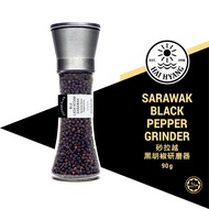 HAI HYANG | 100% PURE Sarawak Black Pepper Grinder 90g | Pengisar Biji Lada Hitam Sarawak HALAL | 纯砂