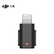 DJI Mic Mini mobile phone connector (Ligh tning) DJI Mic Mini accessories