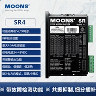 MOONS MOONS Stepper Motor Driver SR2/3-mini/SR4/8/-PLUS/SRAC2/4/8SRX04